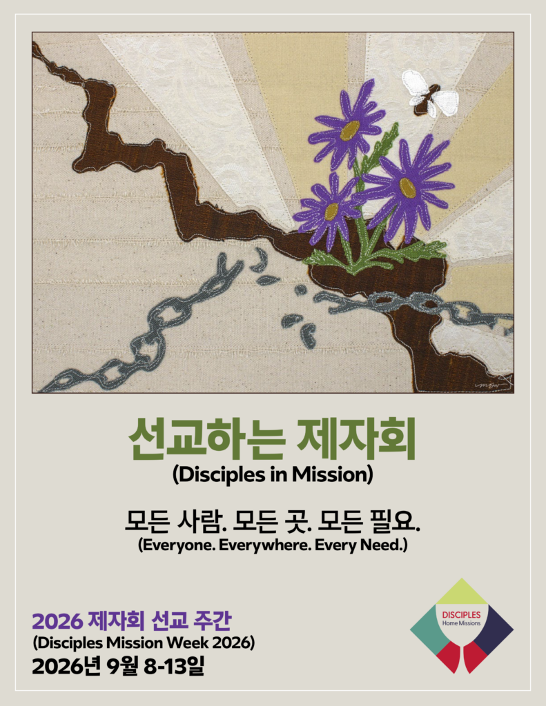 DHM 예배안내서(한국어)